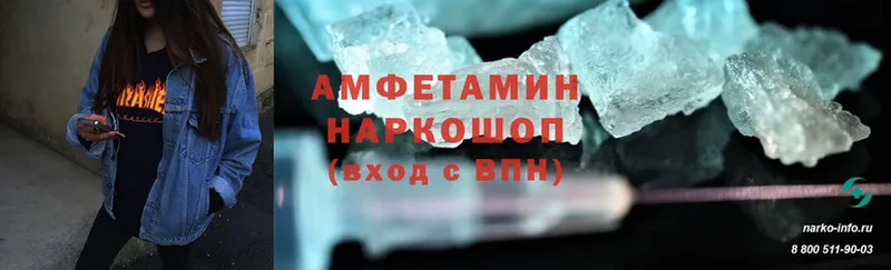 Amphetamine VHQ  Тобольск 